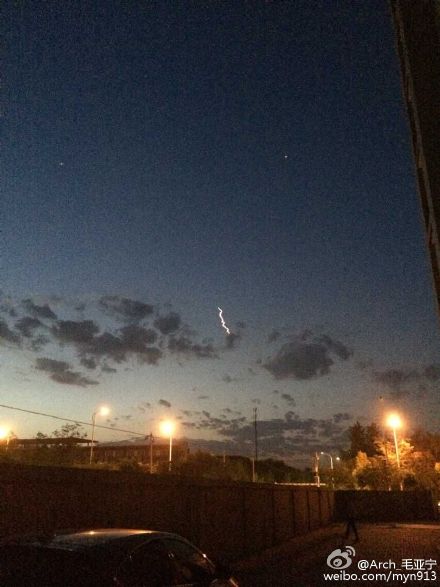 網友目擊不明飛行物