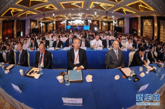 貴陽數博會開幕