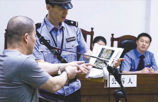 蒼南女子被情人殺害拋尸案