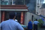 杭州群租房起火 大火造成4死4傷