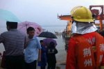 長江客輪沉沒 載客458人的客輪在長江遇龍卷風(fēng)傾覆