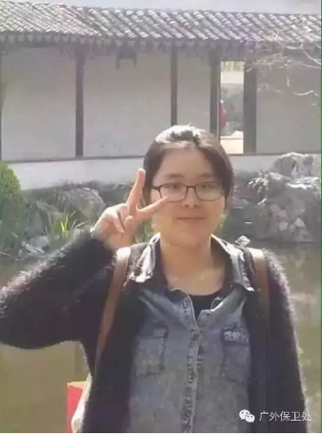 大三女生在廣州大學城失蹤