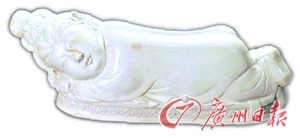 3億定窯被指贗品