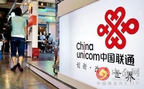 聯(lián)通員工盜流量