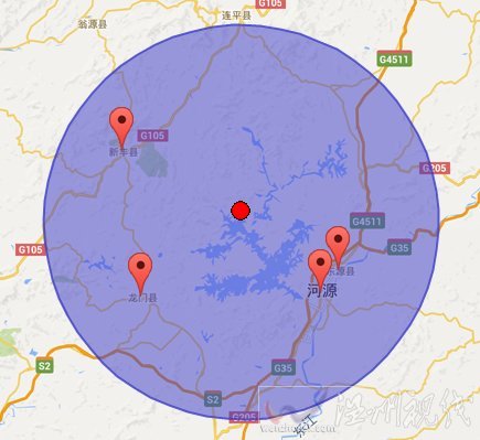 廣東省河源市東源縣地震