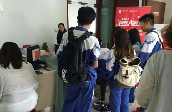 高中生開戶炒股