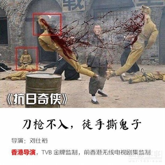 手撕鬼子視頻