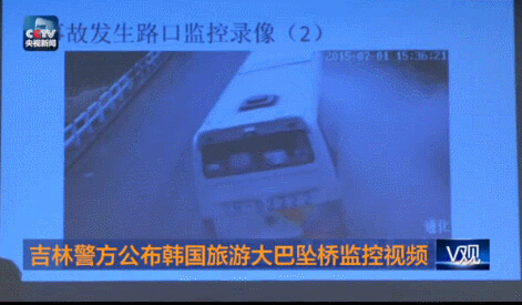 吉林大巴墜橋瞬間
