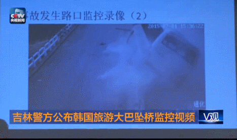 吉林大巴墜橋瞬間