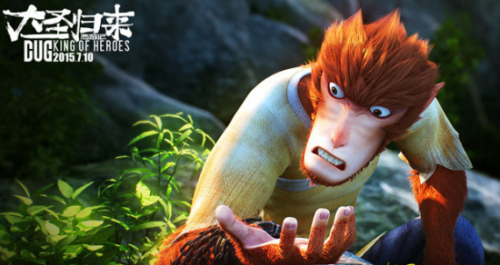 大圣歸來票房過億