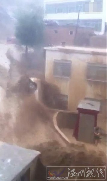 陜西榆林暴雨引發(fā)洪水