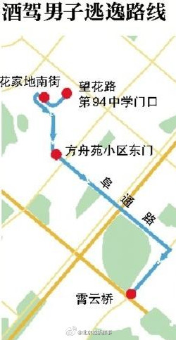 北京男子酒駕出車禍后搶奧迪逃逸