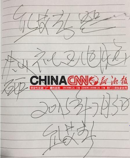 文聯主席曬詩遭差評,熊艾春怒砸耒陽社區網站辦公室電腦