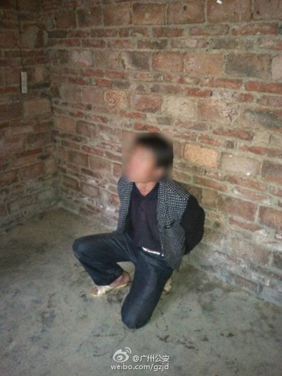 少女被男友拐賣