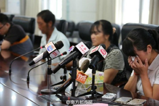 少女被男友拐賣