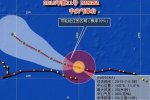 臺風浪卡最新消息 2015年第11號臺風浪卡路徑風力最新