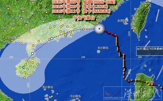 廣東臺風(fēng)最新消息