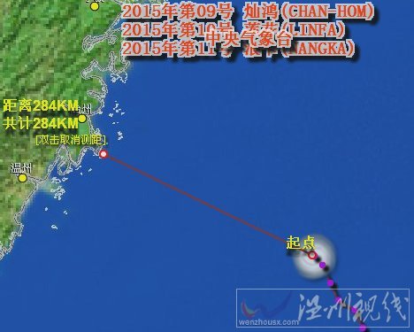 超強臺風燦鴻即將登陸浙江