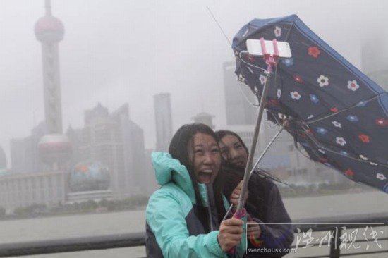 臺(tái)風(fēng)中自拍