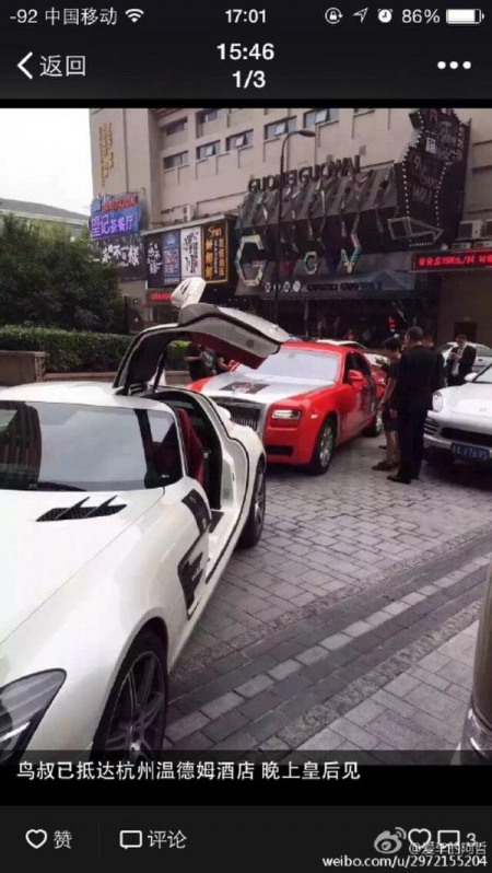 鳥叔在杭州出車禍沒有傷亡