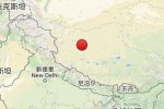 改則縣地震 2015年7月17日四川改則縣發生兩次3.7級地