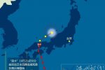 臺(tái)風(fēng)浪卡登陸日本 造成倭國(guó)4人死亡