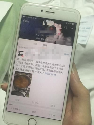 店員熱湯澆女顧客