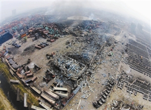 天津爆炸最新死亡人數