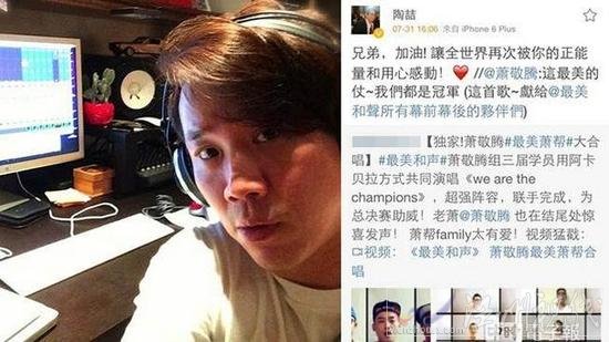 微博說正能量陶喆被罵翻