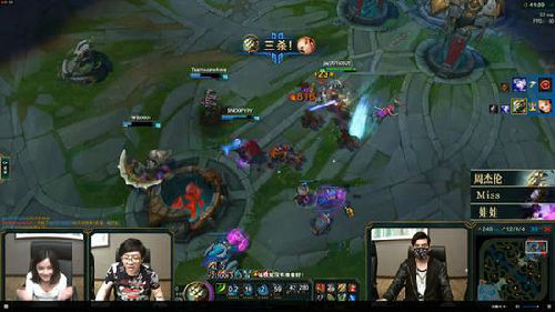 周杰倫玩英雄聯盟