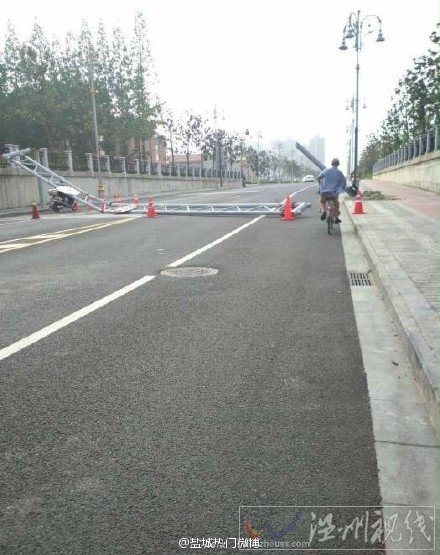 整個限高欄被撞掉落在地上