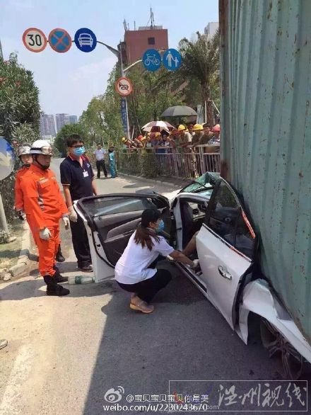 轎車(chē)被壓扁圖片