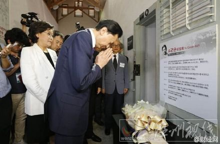 鳩山由紀夫下跪