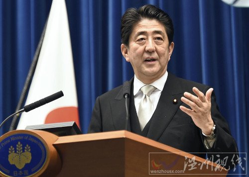 8.15日本舉辦投降70周年活動