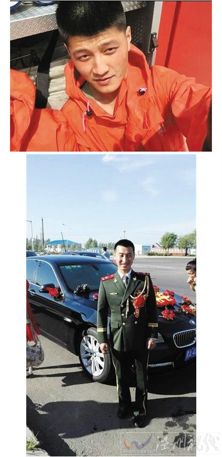 犧牲的消防第五大隊隊員