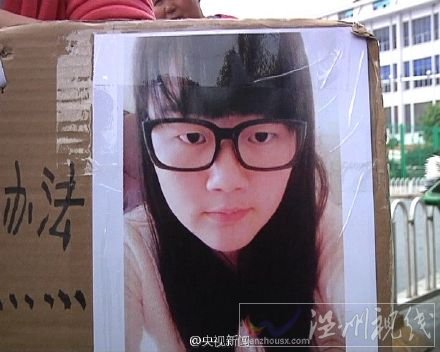 吉佳艷患白血病后出走