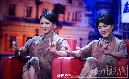 王祖藍參加金星秀節目錄制