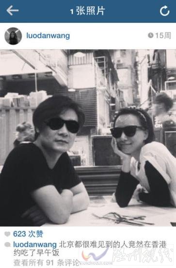 曝張嘉佳王珞丹分手