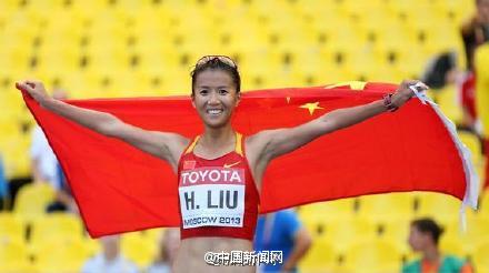 劉虹競走奪首金