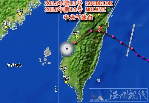 蘇迪羅臺(tái)風(fēng)登陸地點(diǎn)