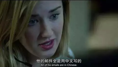 美劇稱溫州話是“惡魔之語”