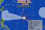 第15號臺風天鵝最新消息