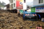 四川省敘永縣暴雨洪災泥石流災害已造成7人死亡17人