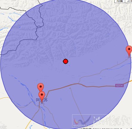 新疆溫宿縣地震