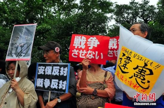 民眾要求安倍下臺(tái)