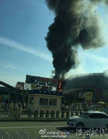 起火的大興星城商廈