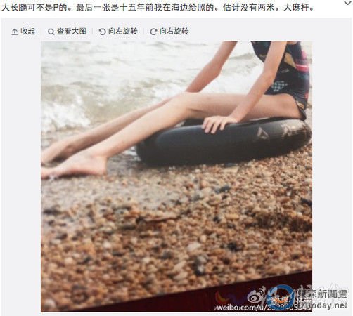 父親曬楊冪舊照