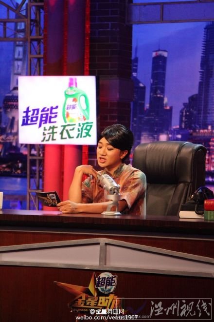 今晚王祖藍(lán)將登陸金星秀