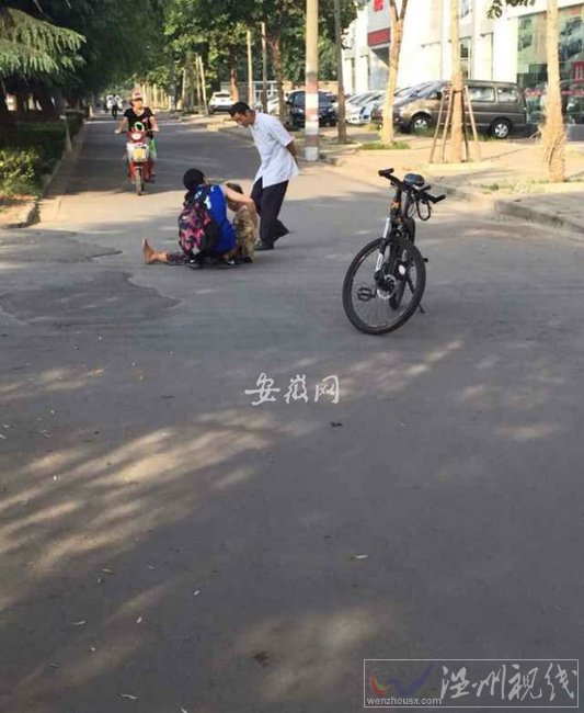 淮南師范女大學(xué)生扶老太被訛事件