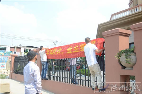 瑞安藍庭拖欠工程款